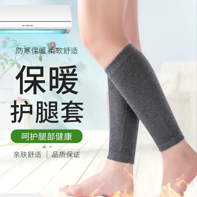 护小腿套保暖老寒腿男女关节膝盖薄款护脚腕脚脖子护脚踝长筒袜套