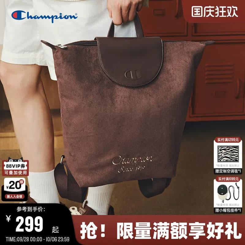 Champion冠军双肩包26秋季新款女休闲通勤大容量背包男商务电脑包