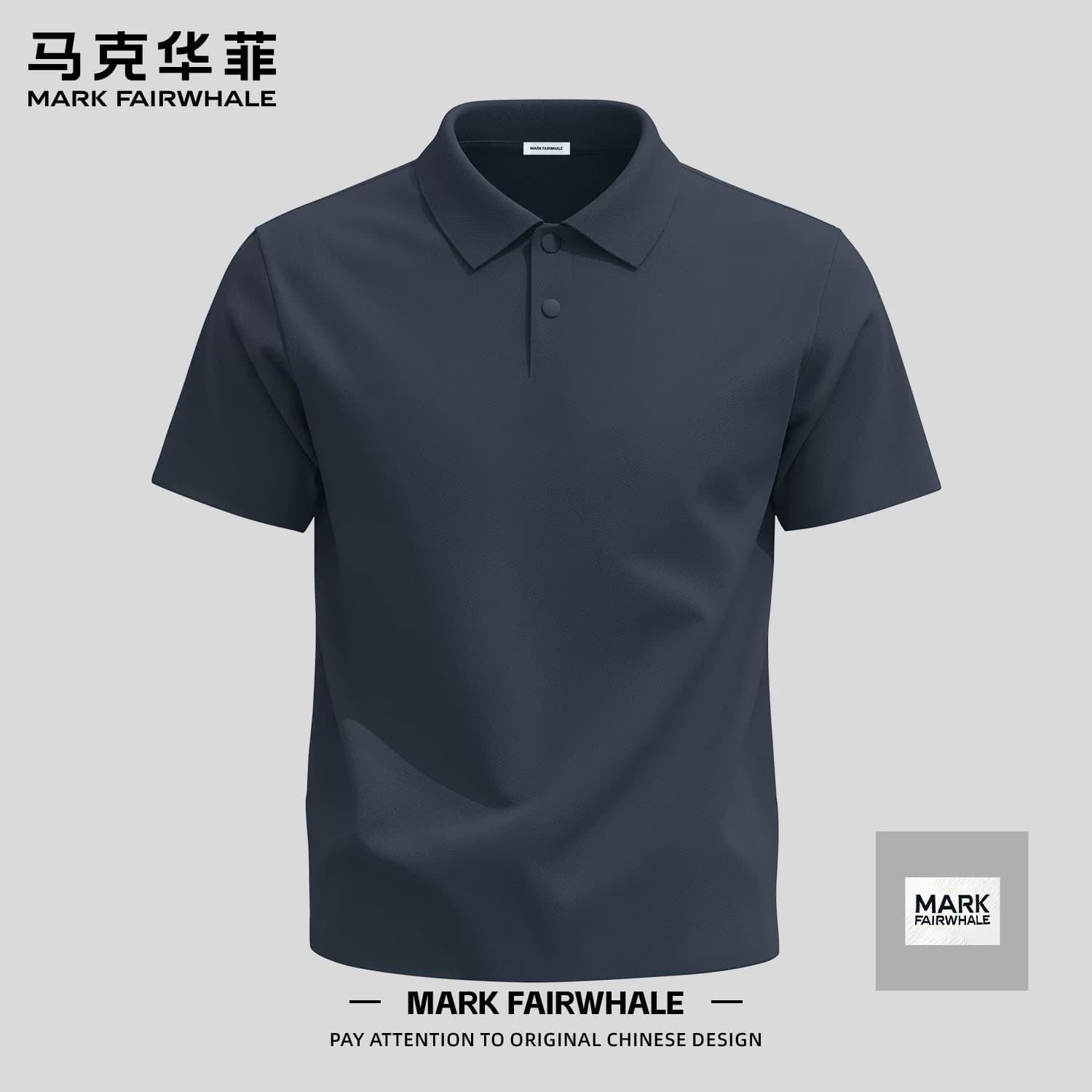 马克华菲夏季新款男士短袖POLO衫商务休闲翻领深灰色高级感上衣服