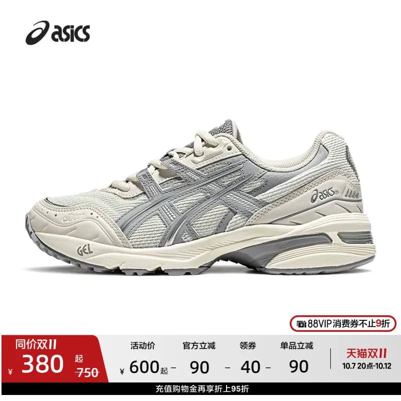 ASICS亚瑟士GEL-1090情侣老爹鞋男女时尚复古舒适透气运动休闲鞋