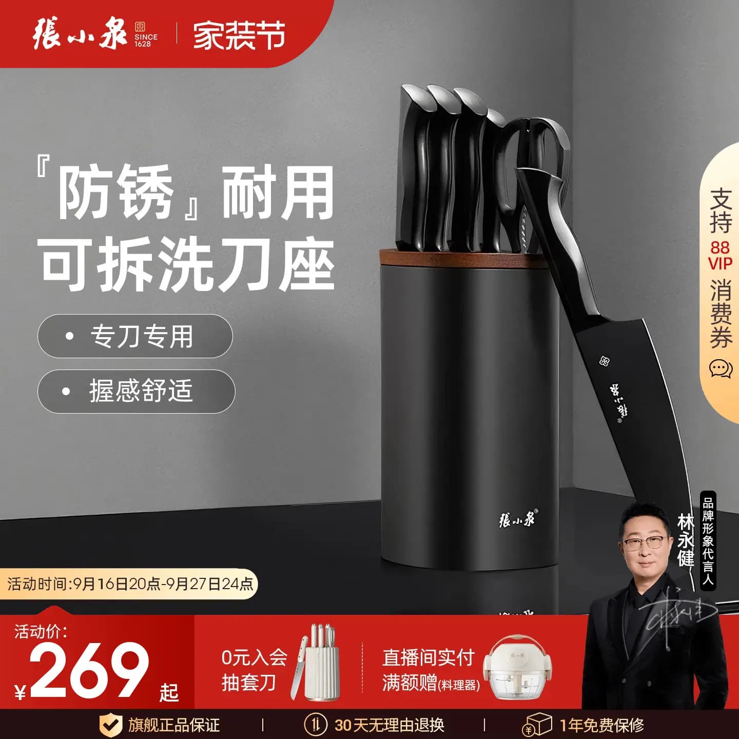 张小泉墨影刀具套装厨房菜刀家用厨师专用菜刀斩骨切片刀组合厨具