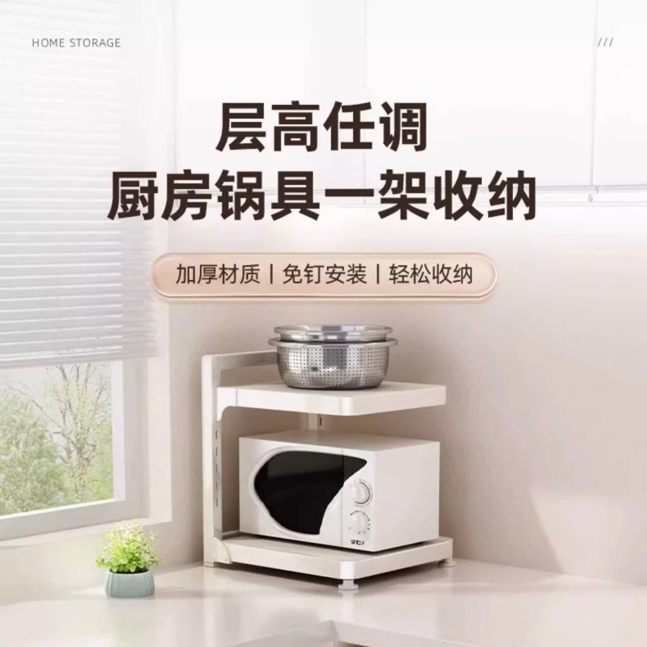 锅具收纳架厨房置物架家用多功能多层可调节厨柜下水槽分层锅架子