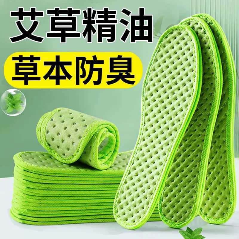px艾草净味除臭鞋垫男女吸汗防臭透气超软底舒适皮鞋鞋垫夏季kk