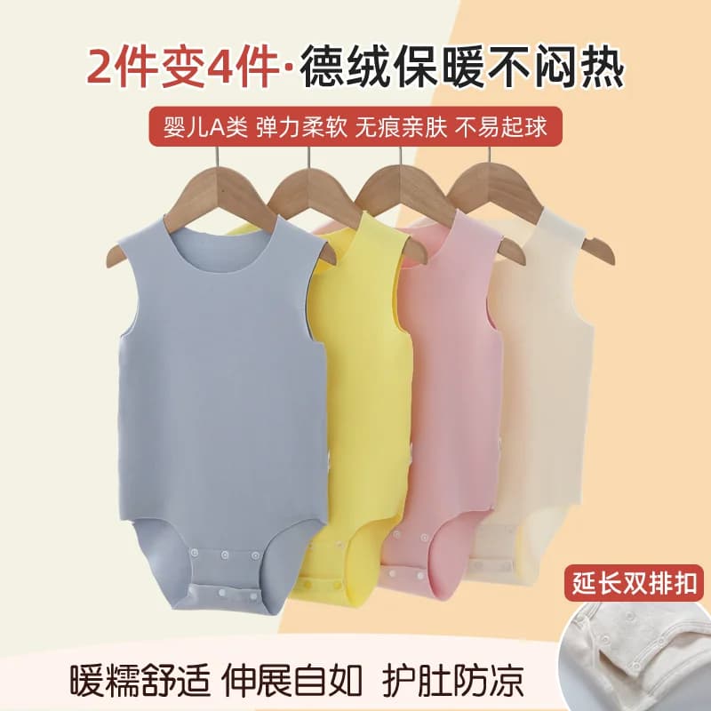 婴儿德绒背心包屁衣秋冬季保暖宝宝无痕三角哈衣打底护肚儿童睡衣