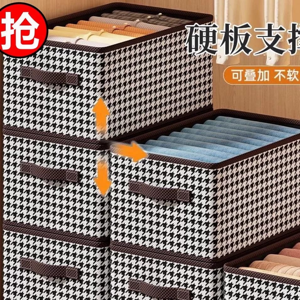 新款内衣收纳家用衣柜折叠储物盒内置支撑板大容量裤子收纳盒zd