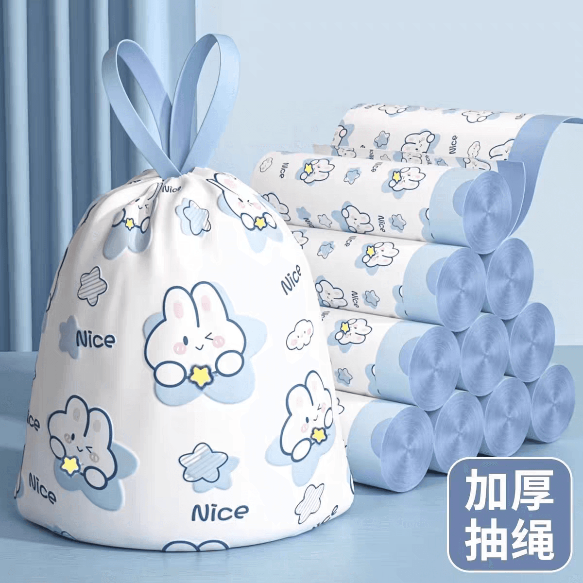 垃圾袋家用加厚手提式厨房专用抽绳实惠装免撕大号清洁袋塑料袋