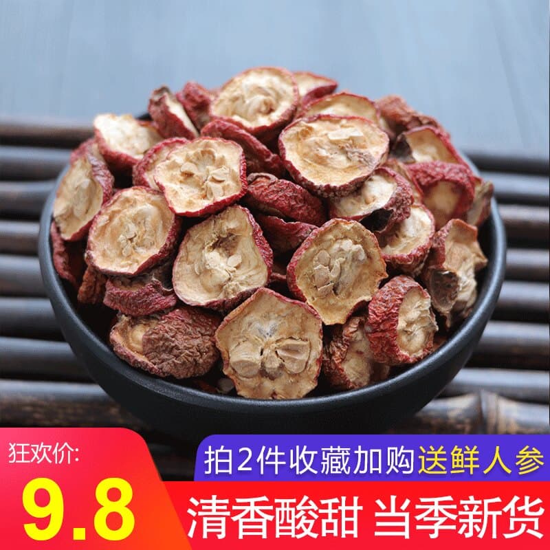 手工山楂干500g泡茶片生晒干山楂片非中药材不特级新鲜山渣干泡水