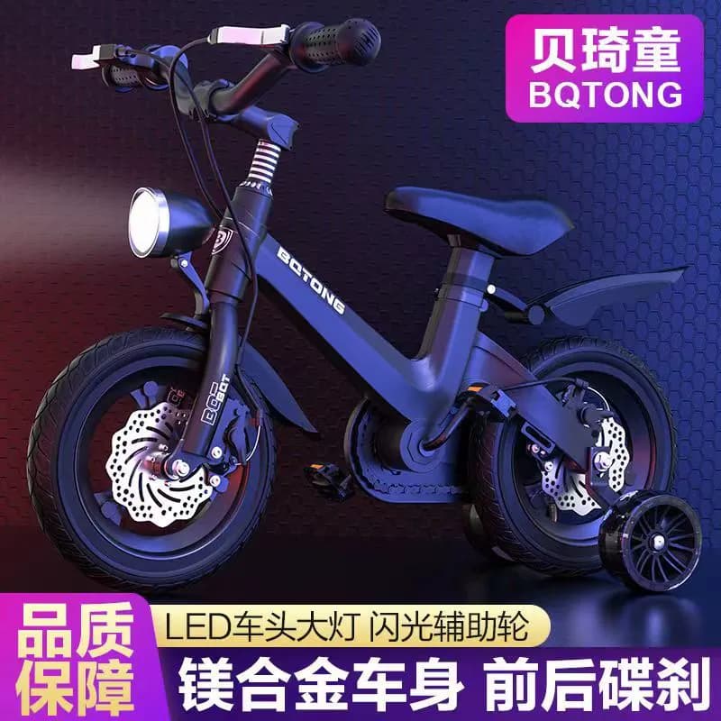儿童自行车镁合金男孩女孩中大童学生车2-10岁碟刹宝宝童车单车