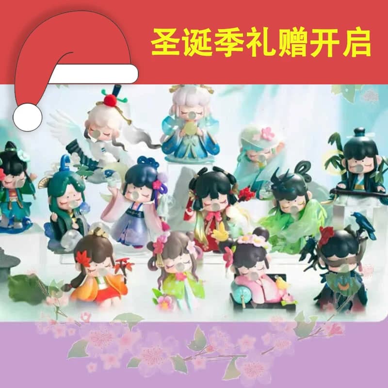 rolife若来正品nanci囡茜诗词歌赋盲盒古风手办礼物摆件盲盒礼盒