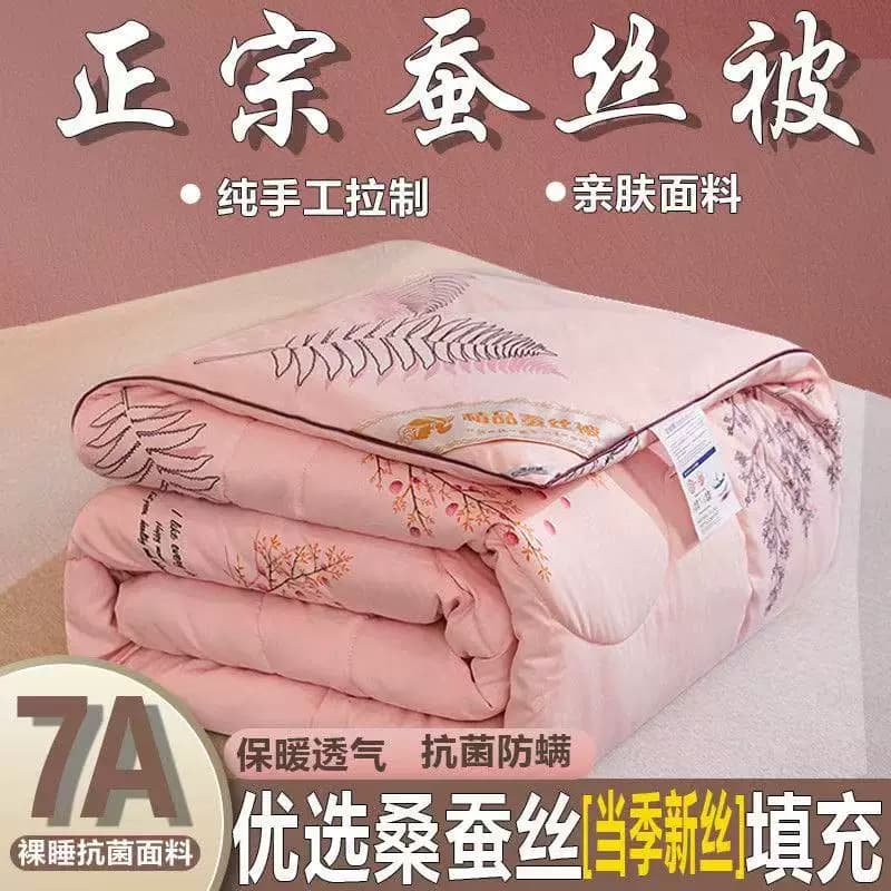 桐乡蚕丝被桑蚕丝被春秋被加厚冬被双人保暖被芯空调被子10