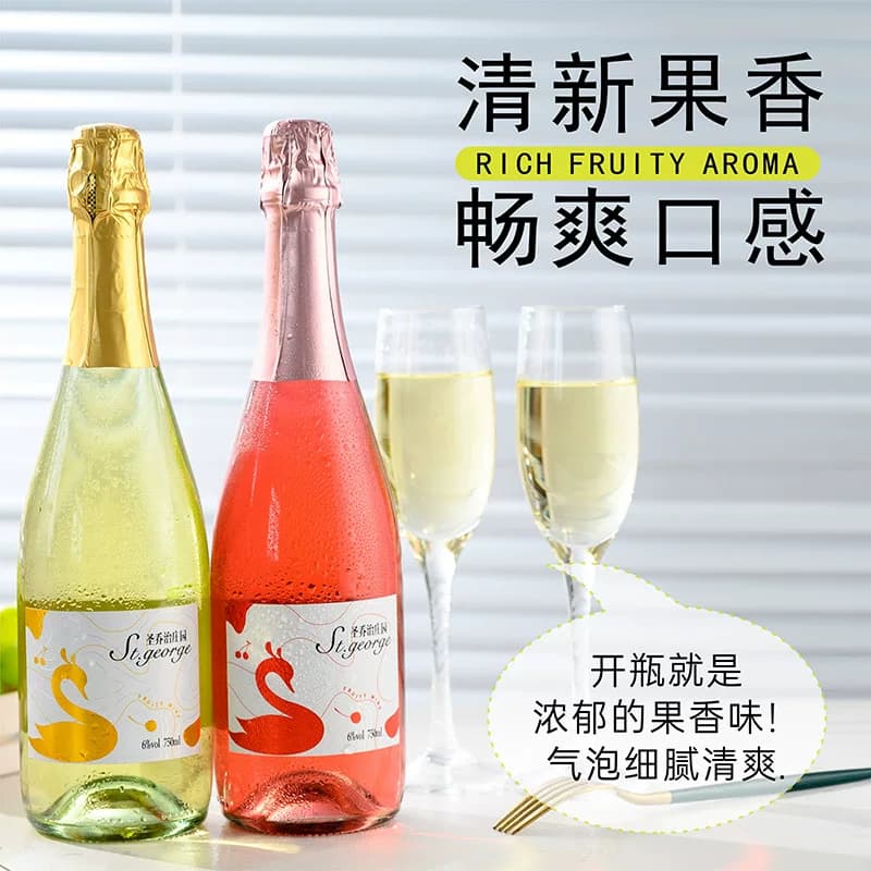 起泡酒果味酒气泡酒水果酒低度酒甜型果味酒颜值女士甜酒