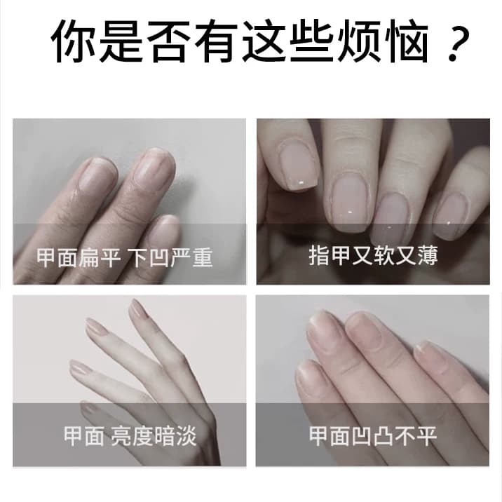 SIKI美甲无痛建构底胶塑型流平建构加固胶光疗指甲油胶持久美甲店 - 缩略图4