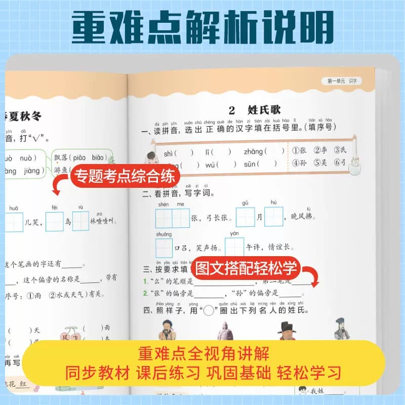 【新华文轩】2026秋新版黄冈小状元作业本一二年级三五六四年级上册下册语文数学英语全套人教版专版教材同步黄岗达标卷状元笔记 - 缩略图3