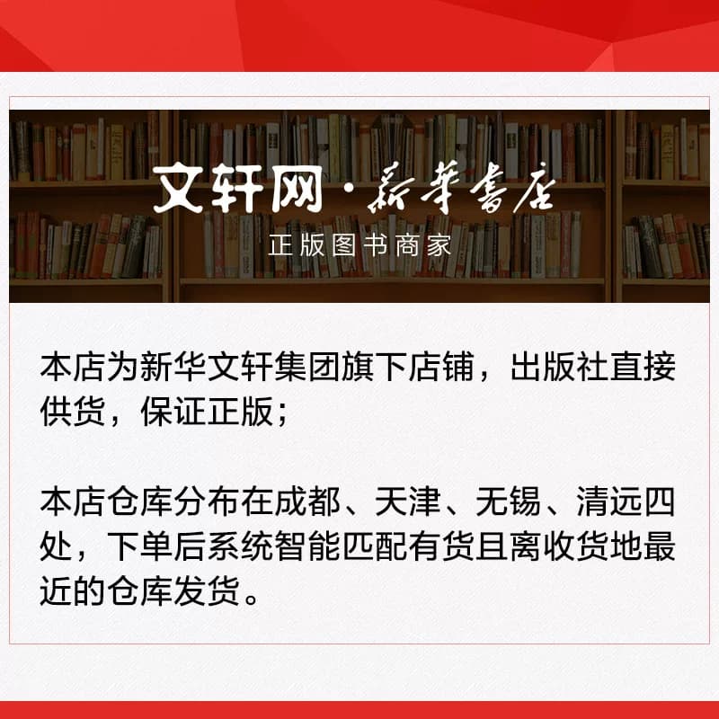 2026版一本英语听力48套七八九年级全国版初一二三上册下册789年级专项训练宝典模拟试题集强化辅导资料练习册一本官方旗舰店 - 缩略图4