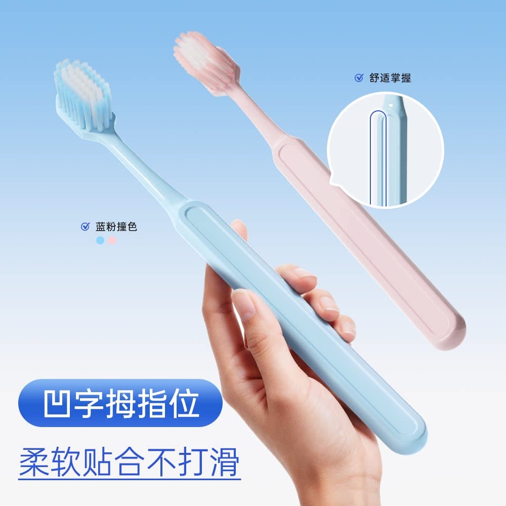 纳美小宽头牙刷软毛成人家庭组合装情侣女男士专用品牌官方旗舰店 - 缩略图5