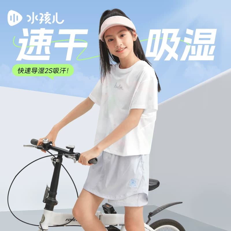 水孩儿女童速干薄款t恤圆领衫吸湿夏装新品大童凉感女宝防晒上衣 - 缩略图3