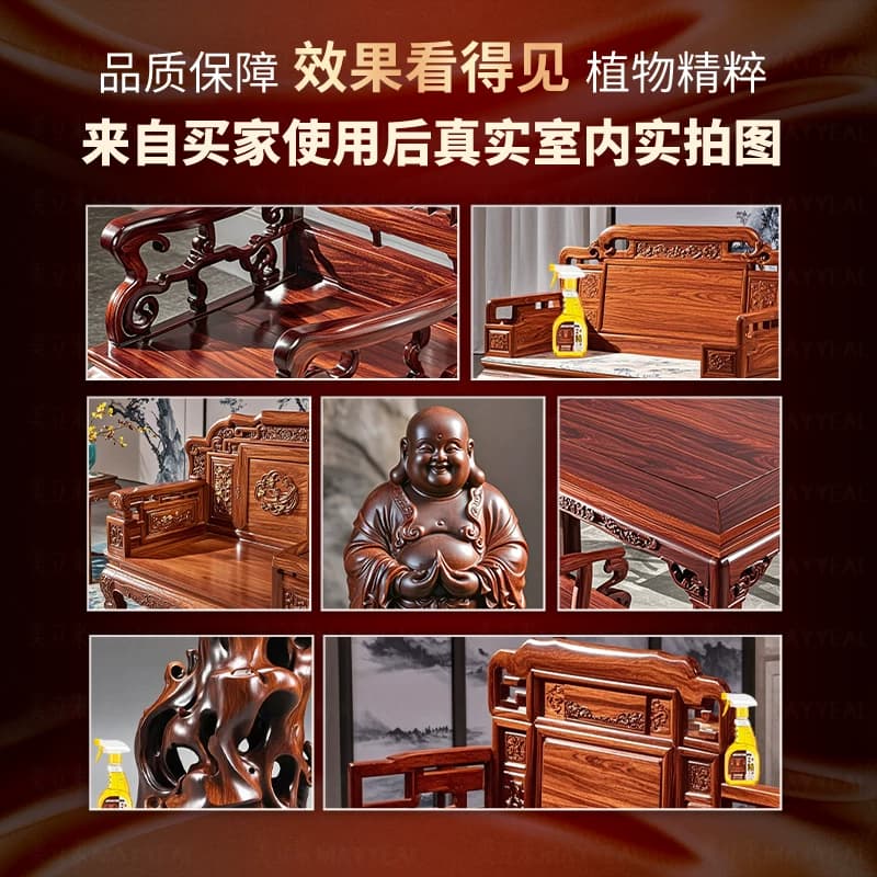 红木实木家具保养油 防裂上光滋养 黄花梨紫檀酸枝乌金木保养通用 - 缩略图5