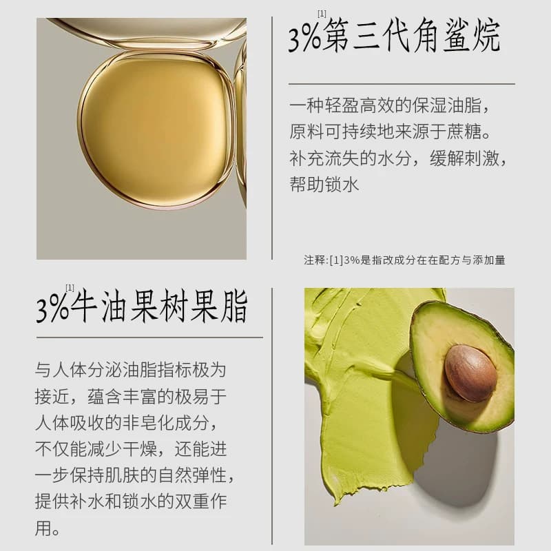 善草纪茉莉保湿面霜干皮补水修护屏障改善起皮卡粉粗糙滋润不油腻 - 缩略图4