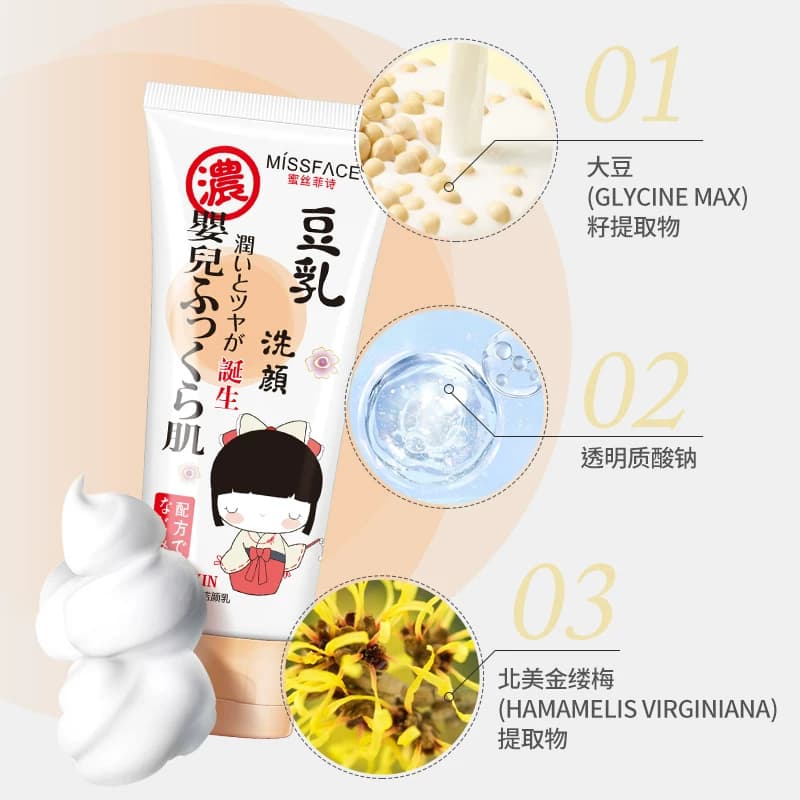 Miss face洗面奶补水保湿控油清爽洁面乳深层清洁学生男女通用 - 缩略图4