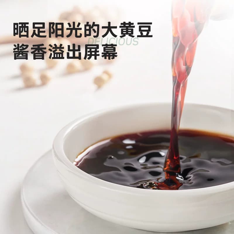 【芭芭农场】海天薄盐生抽1.55kg更减盐更鲜味家用调味汁酿造酱油 - 缩略图4