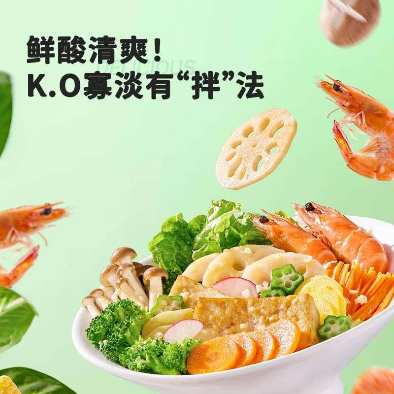 海天0脂凉拌汁560g*2瓶家用凉拌菜蘸料专业调味汁【农场兑换】 - 缩略图4