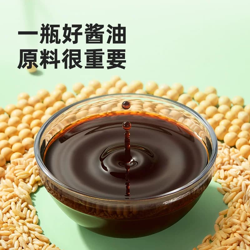 【芭芭农场】海天薄盐生抽460mL*2减盐30%双层留鲜瓶更鲜味酱油 - 缩略图4
