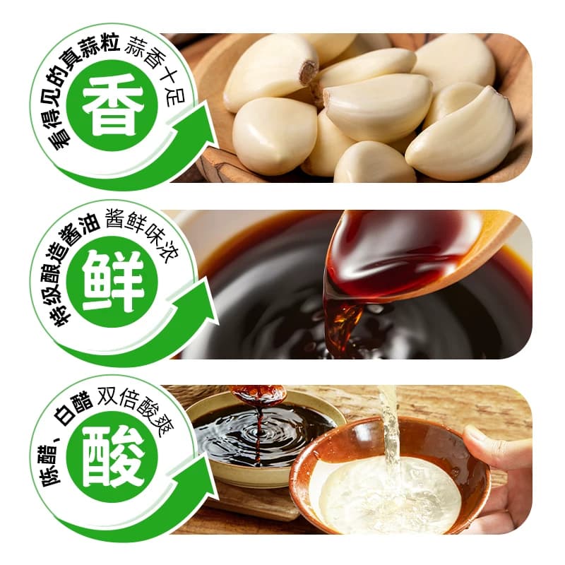 海天0脂凉拌汁560g*2瓶家用凉拌菜蘸料专业调味汁【农场兑换】 - 缩略图5
