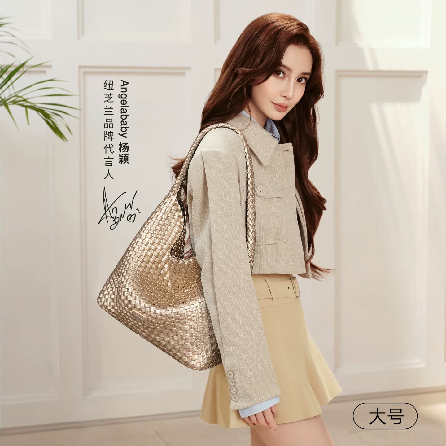 【Angelababy同款】纽芝兰织趣编织包2026新款通勤hobo单肩托特包 - 缩略图2
