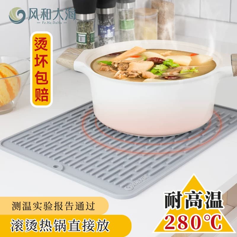 硅胶隔热垫厨房锅垫大号加厚台面垫子防滑菜板固定垫沥水垫子餐垫 - 缩略图2
