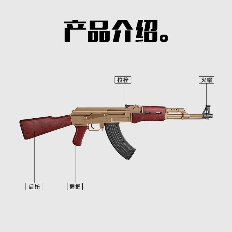 司马ak47三代金齿3.0电动连发玩具枪 军典阿卡男真人cs模型发射器 - 缩略图2