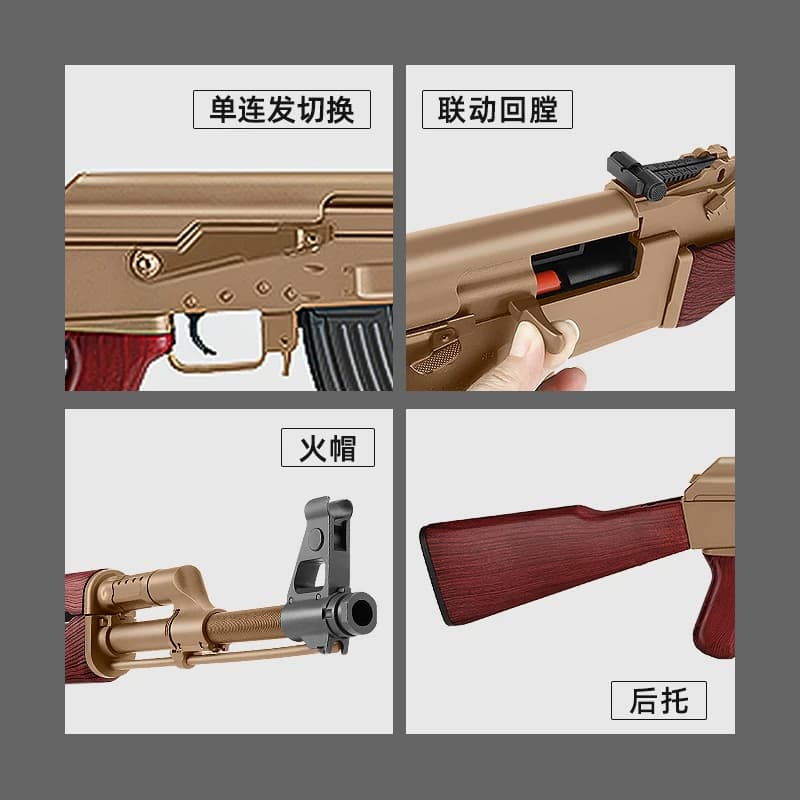 司马ak47三代金齿3.0电动连发玩具枪 军典阿卡男真人cs模型发射器 - 缩略图3