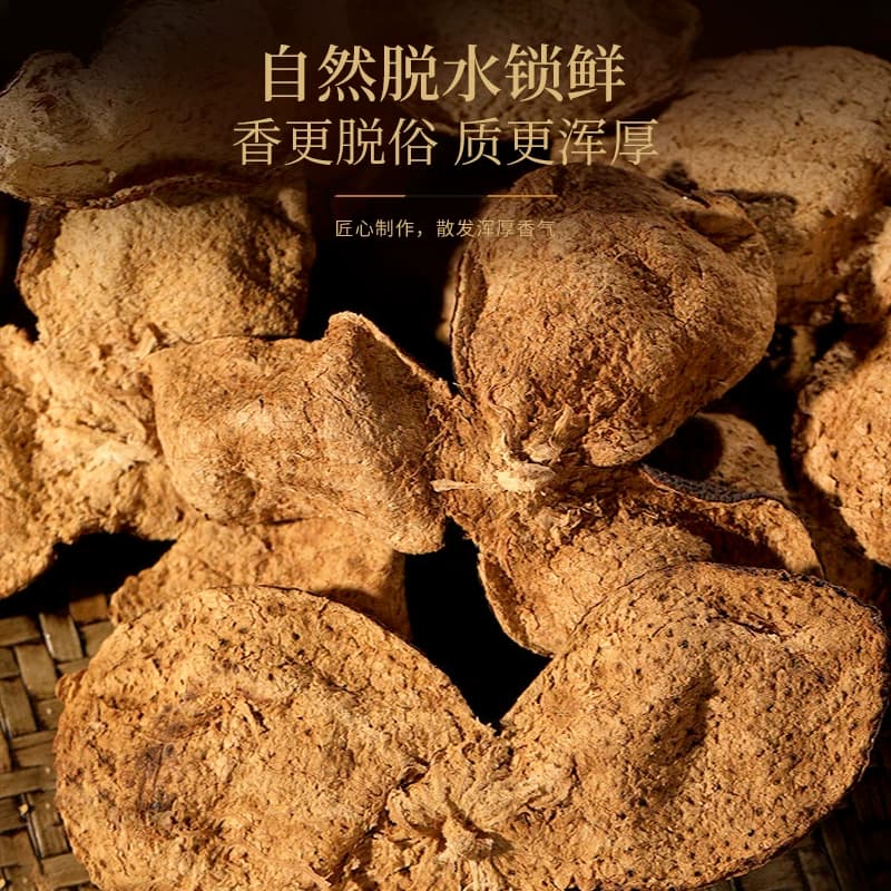 【中秋送礼】福东海新会老陈皮干陈九制官方旗舰店药材橘皮干泡茶 - 缩略图4