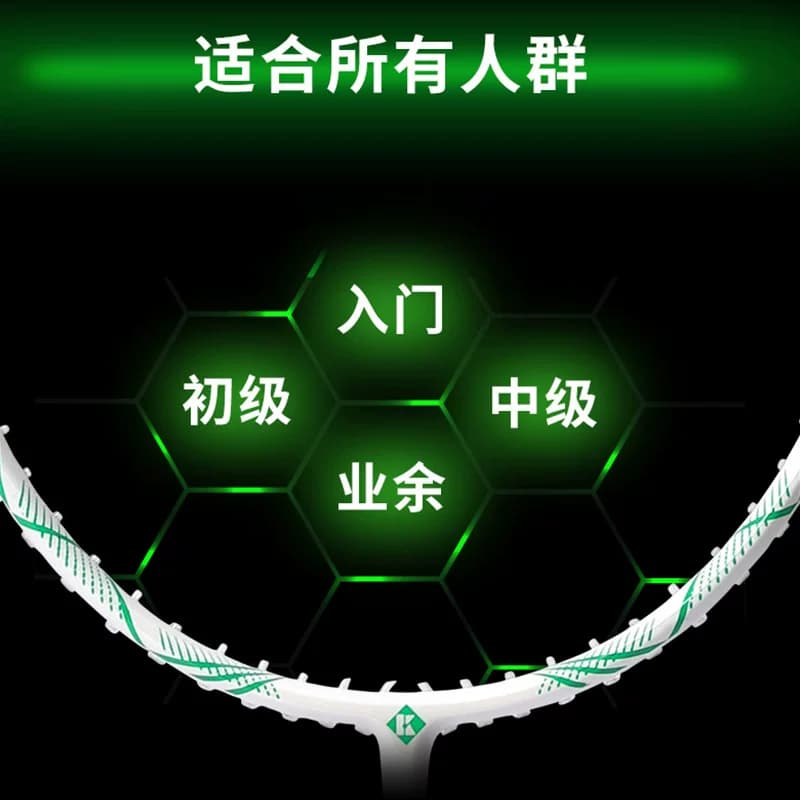 薰风旗舰店羽毛球拍女碳素纤维球拍4U超轻耐打单双拍熏风K520pro - 缩略图5