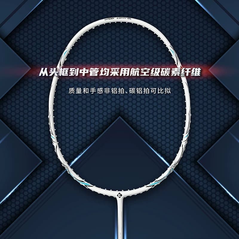 薰风旗舰店羽毛球拍女碳素纤维球拍4U超轻耐打单双拍熏风K520pro - 缩略图3