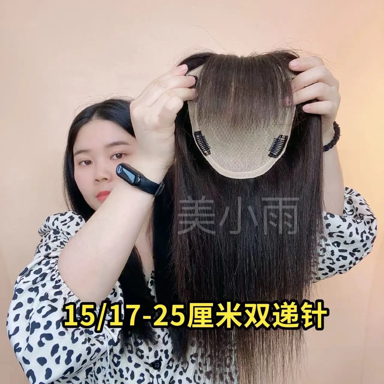 假发片真头发双递针头顶补发片女蓬松高颅顶增厚发量遮盖白发无痕 - 缩略图2
