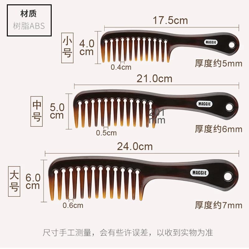大齿宽齿梳子扁梳烫发卷发梳子长发美发直发梳子女士家用便携专用 - 缩略图3