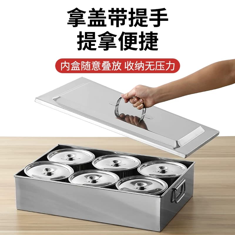 商用调料盒304不锈钢大号调料收纳盒多格火锅自助佐料配料调味箱 - 缩略图4