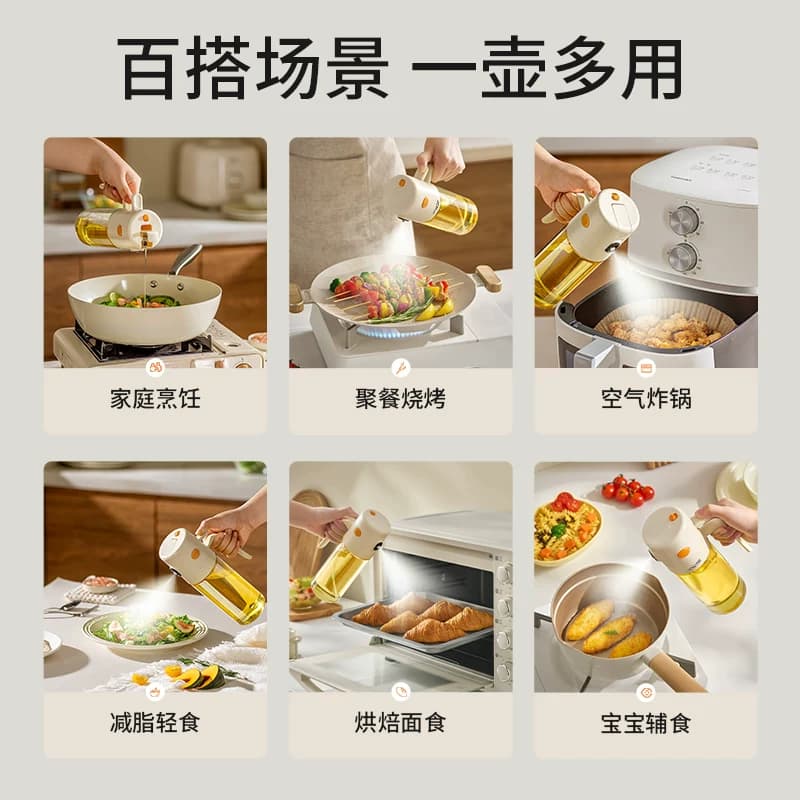 九阳喷油壶瓶喷倒两用空气炸锅厨房家用喷雾化喷油瓶油罐调料倒油 - 缩略图4