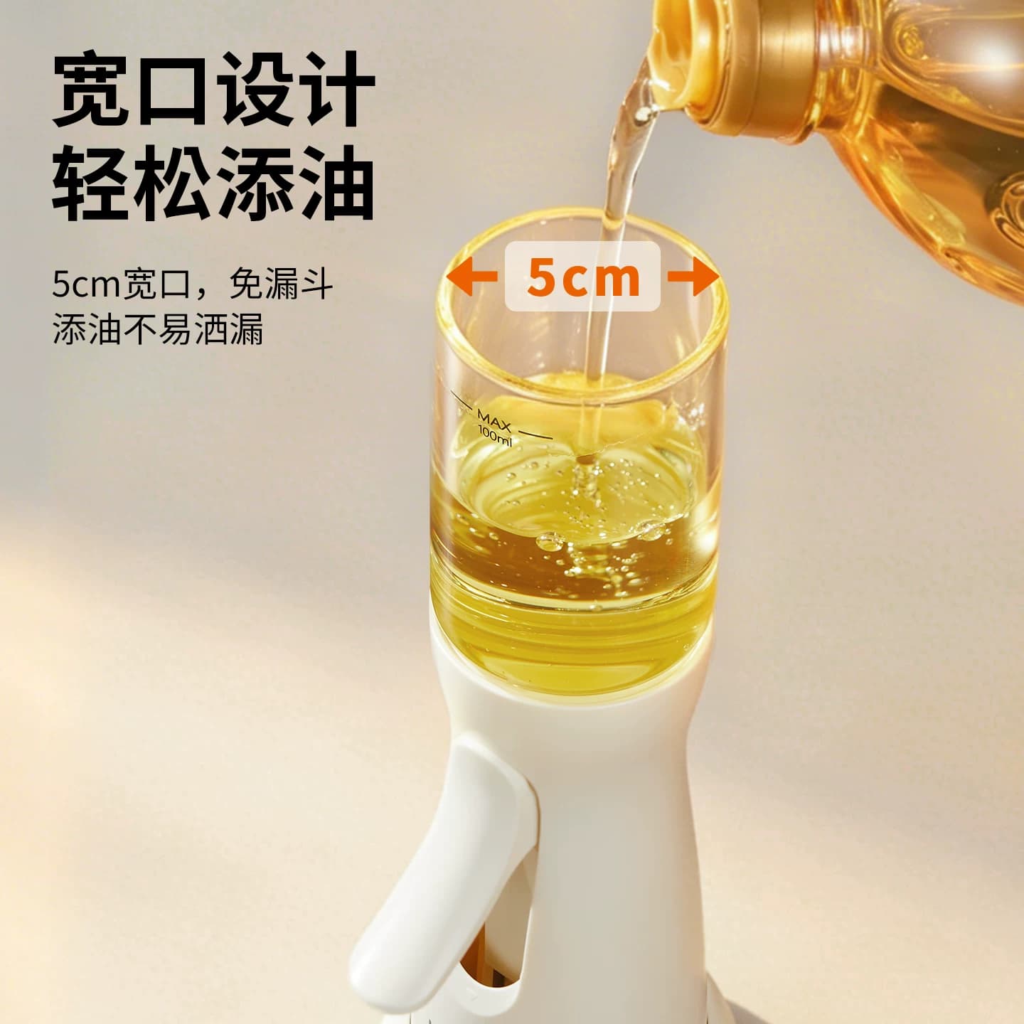 九阳无吸管喷油壶雾化厨房家用食品级不挂油酱油醋调料油瓶油罐壶 - 缩略图5