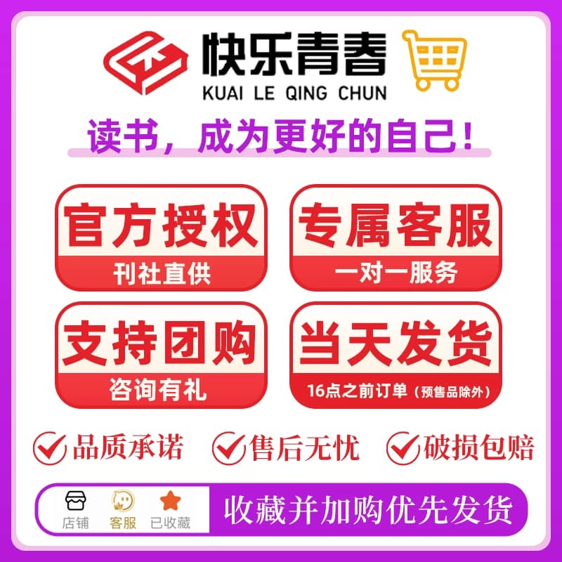 简妙作文素材小学版2026年11月新【全年/半年订阅/含2027年订阅】小学生作文3-6年级小升初满分作文写作技巧方法提升高分作文素材 - 缩略图3