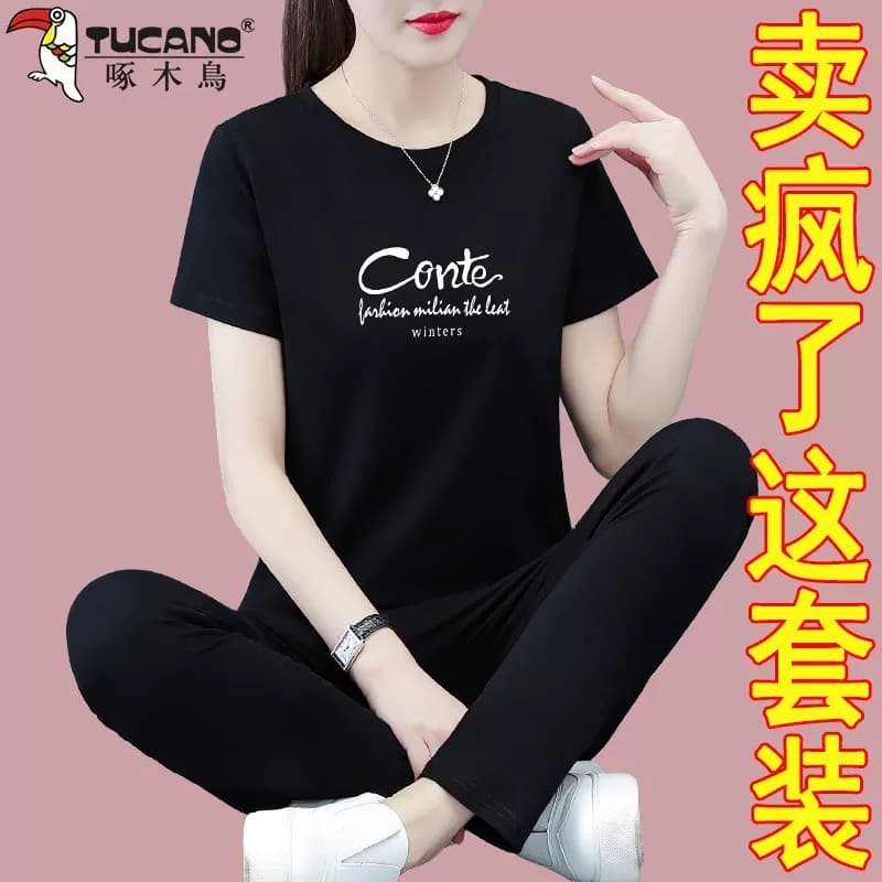 啄木鸟品牌纯棉休闲运动服套装女夏装2026夏季新款大码女装两件套 - 缩略图3