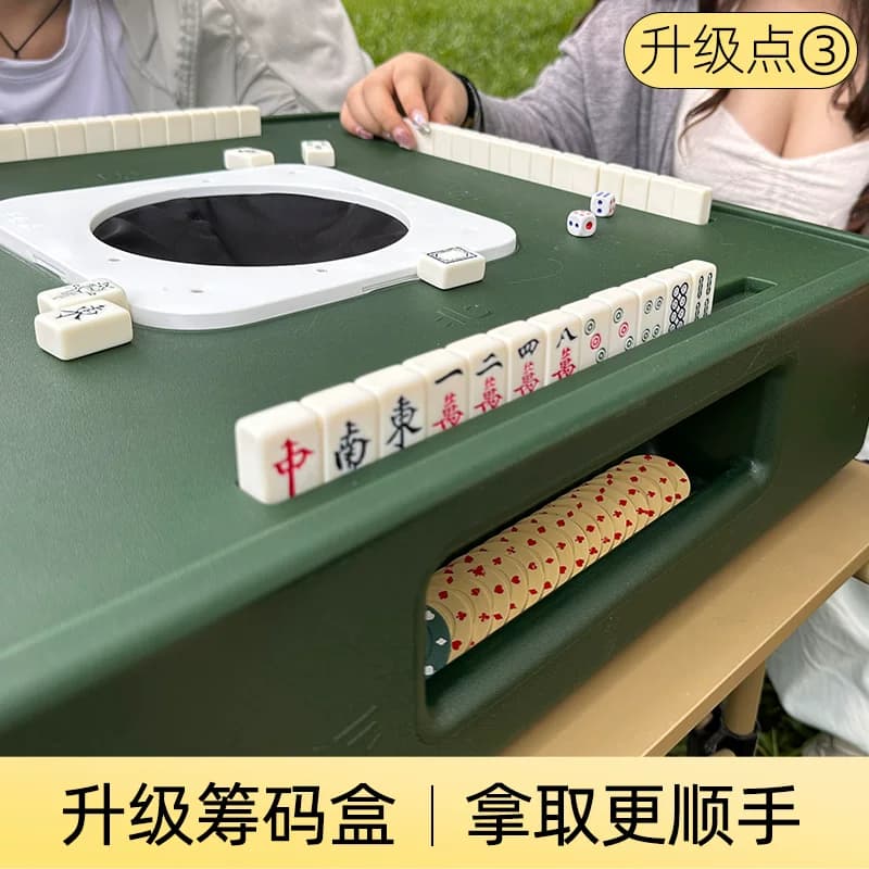 [非电动]小型便携式麻将机露营户外迷你免洗牌宿舍无动力麻将桌子 - 缩略图4