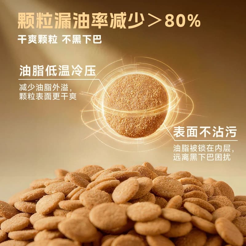 麦富迪全价原生鲜肉猫粮缓解黑下巴营养成幼猫通用猫粮100g*2& - 缩略图4