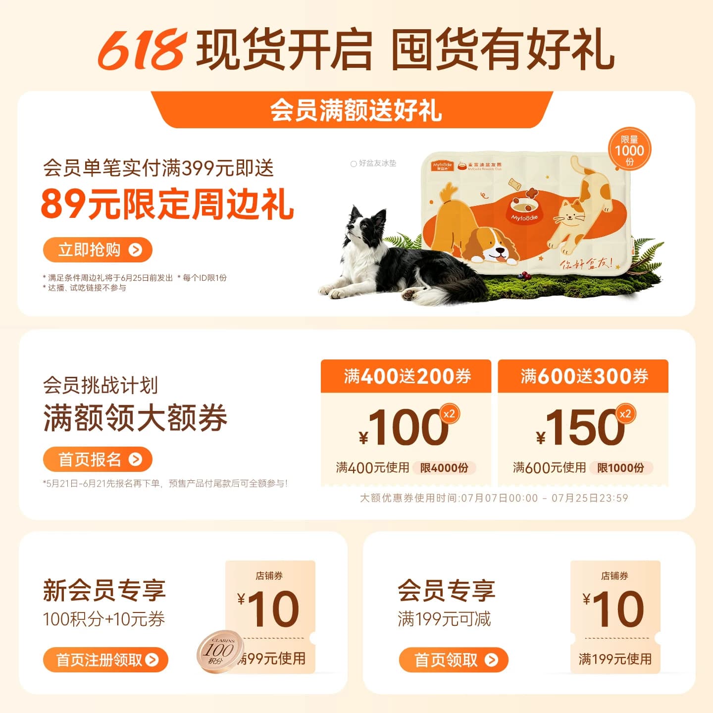 麦富迪乐活狗粮牛肉蓝莓双拼泰迪金毛成犬幼犬粮小型犬官方旗舰店 - 缩略图2