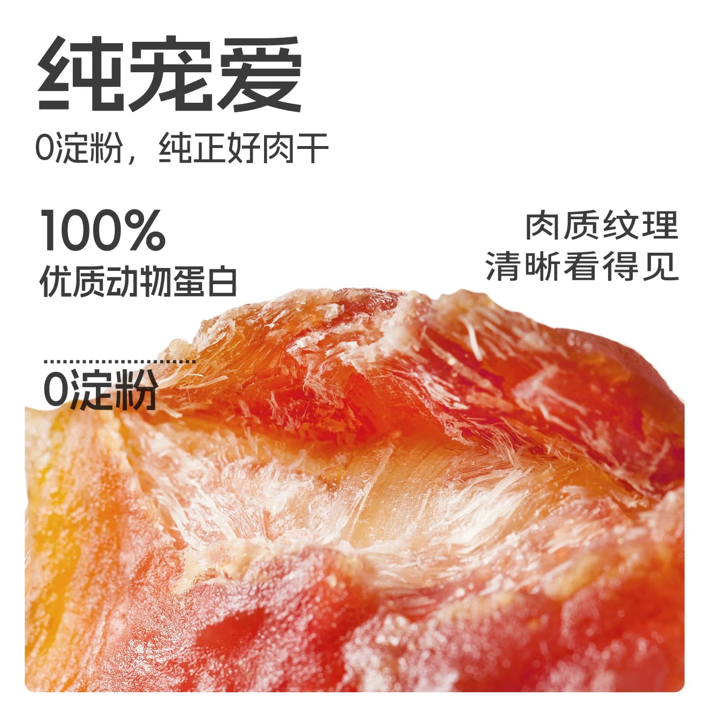 麦富迪狗狗零食小型犬鸭肉干鸡肉干宠物零食磨牙棒官方旗舰店正品 - 缩略图4