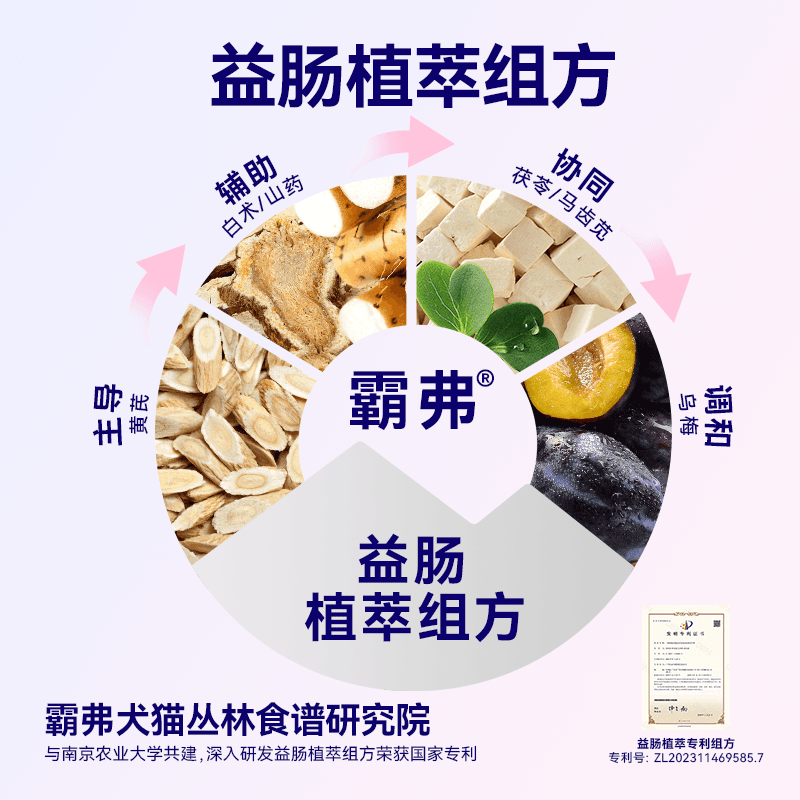 麦富迪barf霸弗猫粮生骨肉营养全价天然营养成猫幼猫粮官方旗舰店 - 缩略图3