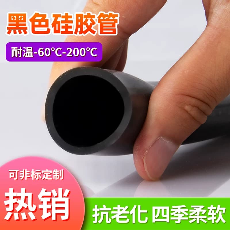 黑色硅胶管耐高温耐油橡胶软管2/4/5/6/7/8/9/10mm工业级加厚水管 - 缩略图2