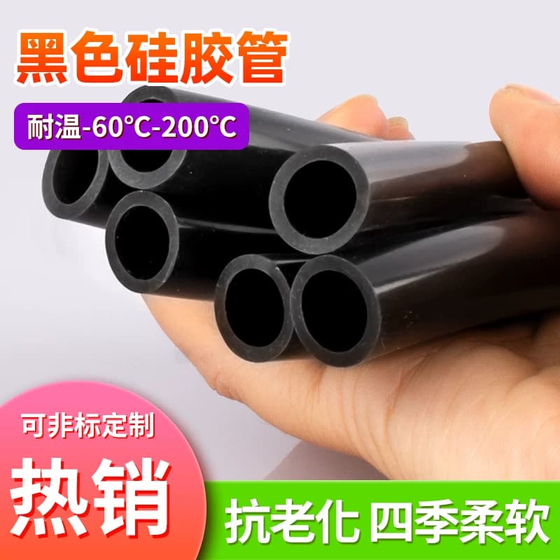 黑色硅胶管耐高温耐油橡胶软管2/4/5/6/7/8/9/10mm工业级加厚水管 - 缩略图3