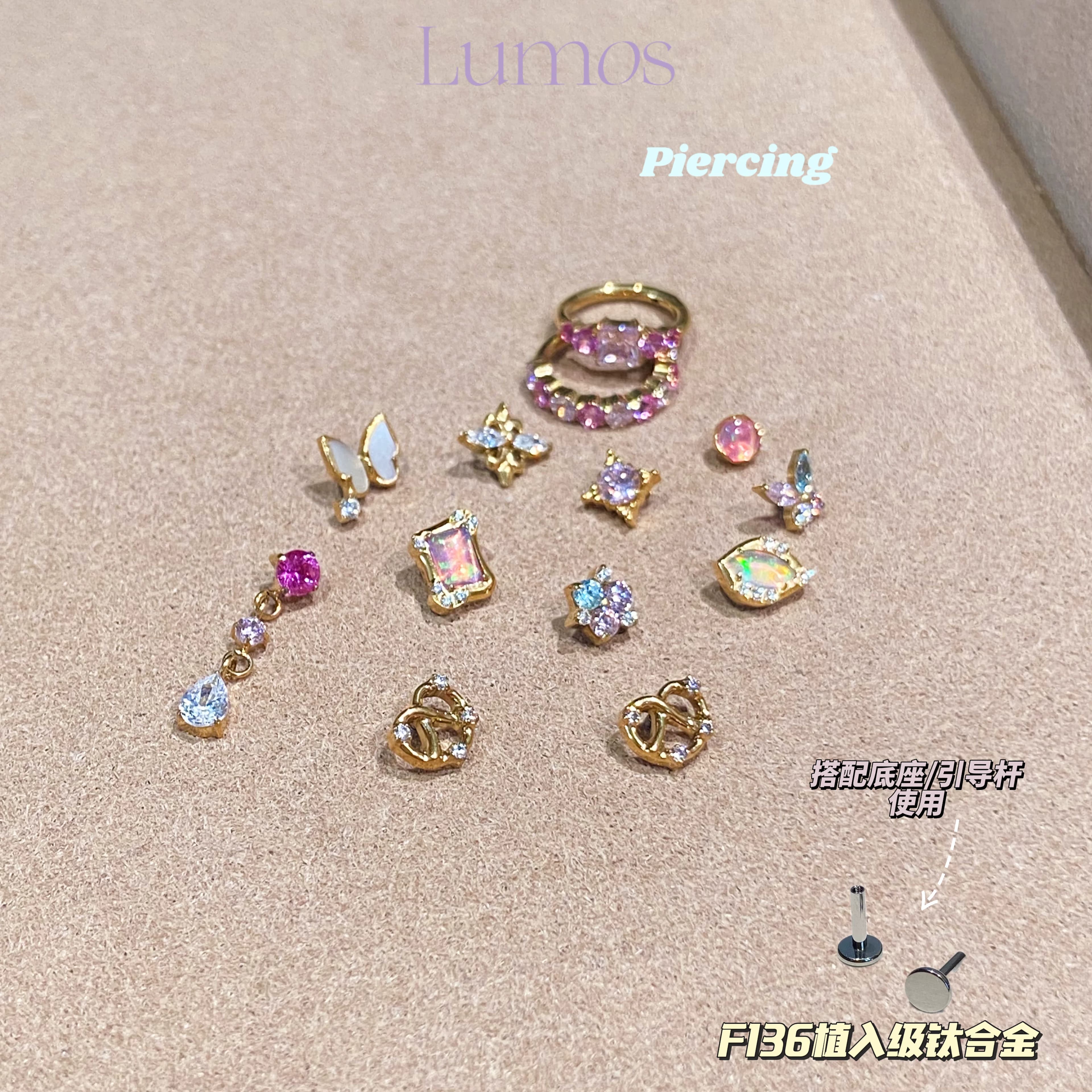 Lumos Pink芭比系列F136钛合金耳钉内螺旋养耳洞医用耳骨钉免摘 - 缩略图2
