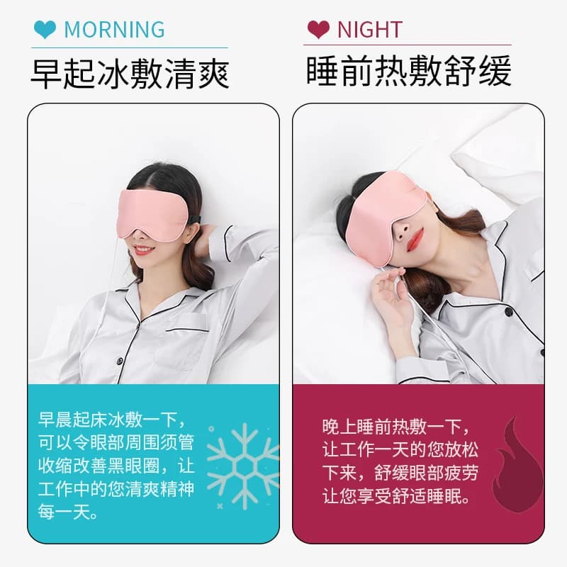 蒸汽眼罩USB充电真丝女睡眠遮光发热加热敷护眼贴缓解眼疲劳眼睛 - 缩略图2